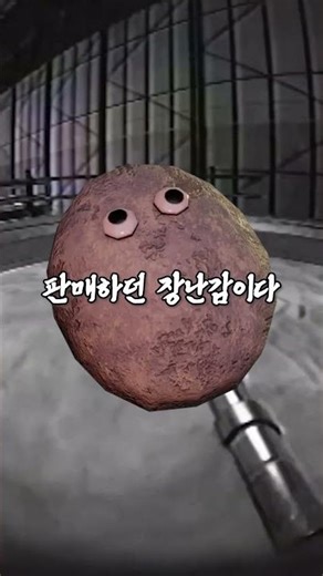😈파피 플레이타임 ‘버려진 장난감들 TMI'