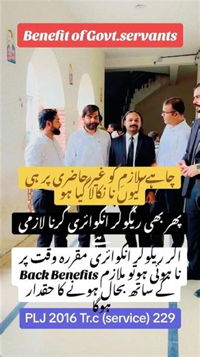 BENEFITS OF GOVT.SERVANT#motivation #viral #foryou