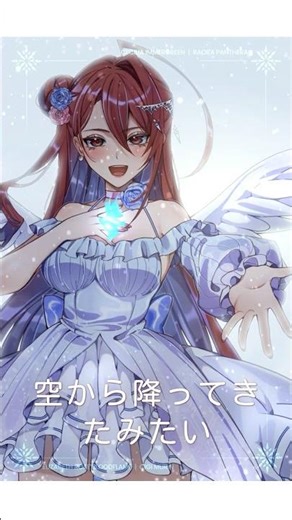 Justice Snow Halation! Tiz the season! #shorts #music #hololive