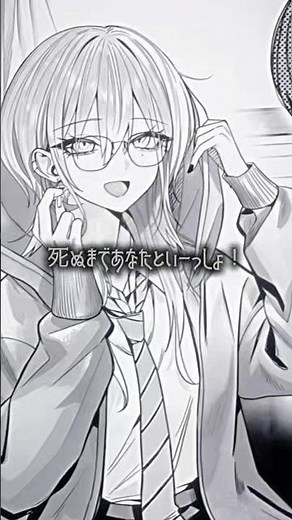 未完成婚姻論歌詞動画！