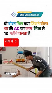 😂😂 | Care Skills Academy