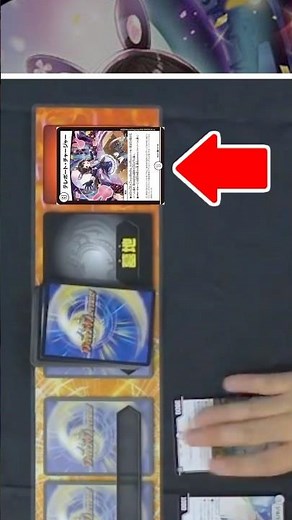 「超次元ゾーン」の場所が世界一わかる講座 #デュエマ #にじさんじ