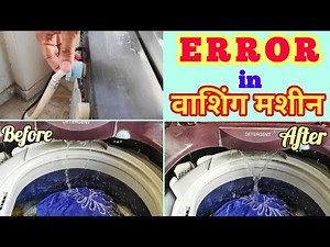 LG Top Load Fully Automatic | Washing machine problems | washing machine repair | how to repair