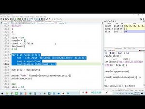 Python - Chapter 6 串列 綜合範例04 東海大學資管系 姜自強博士