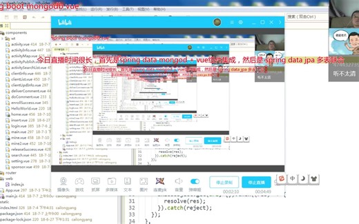 小白hold住系列 axios 在vue当中的应用