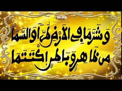 Matlabul Fawzayni S Moustapha Seck