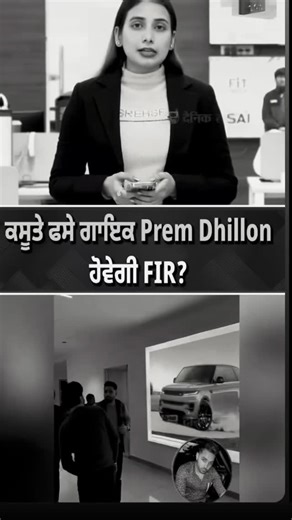 Astarr_Flex009 on Instagram: "Dhillon nu sunde tai dhillon nu he bhand de🥶🙏🏻 @dhillonprem @premdhillonteam"