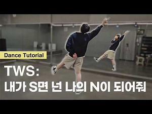 [Sub] [Tutorial] TWS 'If I'm S, Can You Be My N?'｜Mirrored｜Explanation｜English Count｜Step by step