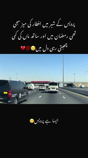 Iftar Table Setup in Exile: A Heartfelt Ramadan Reflection