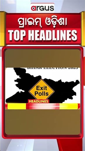 Headlines 7pm | 11 Nov 2025 | Argus News