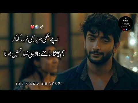 2lines sad Urdu Poetry whatsapp status