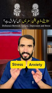 Understanding the main Differences between Stress, Anxiety and Depression #dradnankhan #education #knowledge #MedicalEducation #medical #doctor | Dr Adnan Orakzai