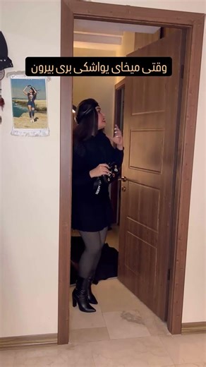 بافت نخ و پنبه خدمتتون ببین ول کن بقیرو😁