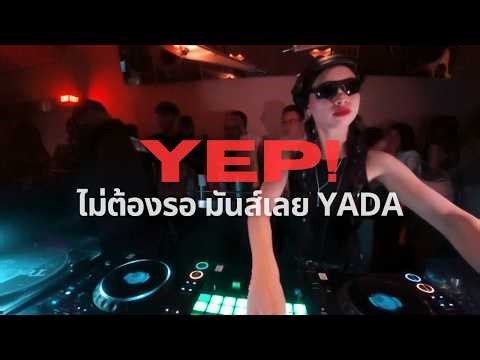 THE BEST ENERGY MIX, HIP-HOP, BAILE FUNK, REMIX 2000’s TILL NOW | Cream | Chiang Mai | DJ Yada