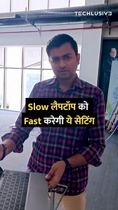 3.4M views · 37K reactions | This setting can fasten up your laptop! #laptop #hack #tipsandtricks #howto #technology | Techlusive | Facebook