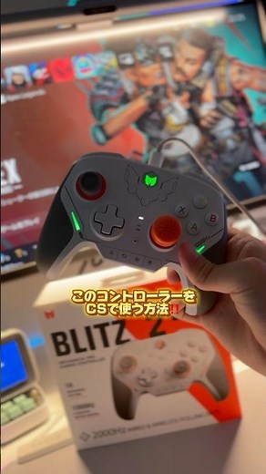 The recently popular 'BigBig Won Blitz 2' controller!! ️ How to use this controller on CS!! ️ #ap...