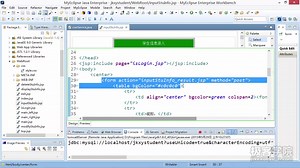 javaWeb-JavaWeb开发知识体系图课程-Java EE实战：JSP、JavaBean与Servlet综合应用