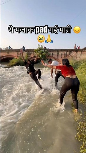 एसी मजाक ना करे भाई 🙏🙏🙏🙏🥹🙏🙏