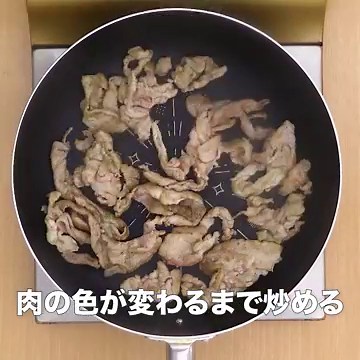 【豚肉×ニラ×卵】ガッツリ味ならこれ！ご飯が進む豚ニラ玉 | デリッシュキッチン