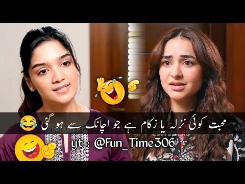 New Viral Funny Video 🤣 | Most Funny Videos 😆 | Funny Pakistani Drama #funny #funnymemes #funnyvideo
