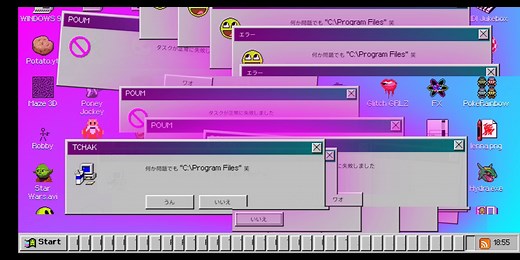 在Windows 93运行crazy error