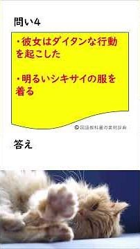 はじまりの風（蜂飼耳） #テスト対策 #漢字問題 #国語 #中1国語 #中一 #教科書 #勉強 #勉強垢 #ワーク #ドリル