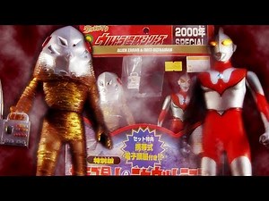 ｛ウルバトでも大活躍！｝ウルフェス限定ザラブ星人＆ニセウルトラマンセットウルトラ怪獣シリーズ「ウルトラマン ultraman 奥特曼」