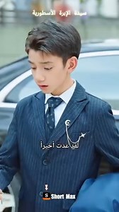شاهد 👉https://abroad.yd126.com/ab_short/shortmax/esiNiujulb https://cps-front.shorttv.live/app-api/ext/new/2026011441CEk6Rm8U https://short.inbeidou.ai/link/shortmax/serial/2SE3HkvZ/12 | I Love TV