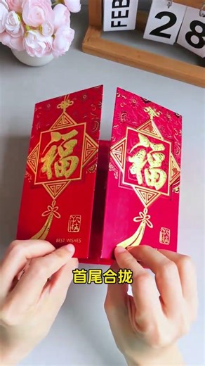 Challenge Yourself: Craft a Lantern in Just 10 Minutes