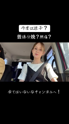 耳が聞こえないママの８ヶ月検診の結果は！？#2歳 #手話 #耳が聞こえない #難聴 #子育て #子供のいる生活 #子供のいる暮らし #育児 #逆子#無痛#普通分娩