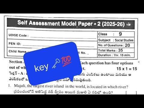 9th class social studies self assessment model 2 real question paper real paper with key sheet
