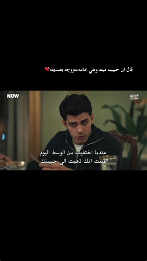 ‏#مسلسل_تحت_الارض #مسلسلات_تركية #explore #fypシ゚viral🖤tiktok #fyb