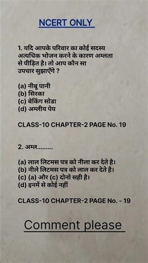 acid,base,and salt #acid#base #salt #class 10th ncert #ncert #ncertbook #pyq #science #trending