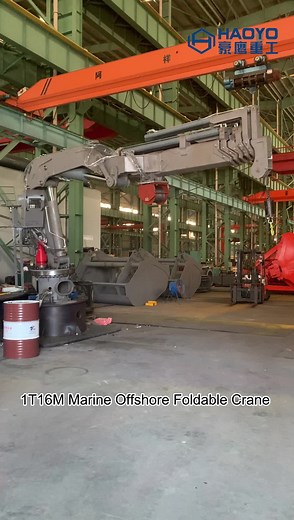 HAOYO Equipment on TikTok