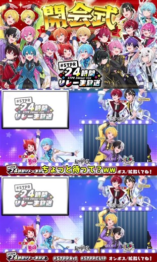 ポーズが一緒で変になるあっきぃさんとまぜ太くん💛💜 ここみんな大爆笑でかわいかったしだいすきぽいんと😹♡ #まぜ太 #あっきぃ#ころんくん #莉犬くん #ロゼ #明雷らいと #STPR #STPRCLIP #STPR24時間リレー生放送 #まぜ太はよみろ