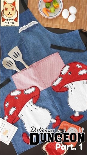 🍖⚔️ I made a Dungeon Meshi apron! 👀 (Part 1) ✂️ You won’t believe how it starts #ダンジョン飯