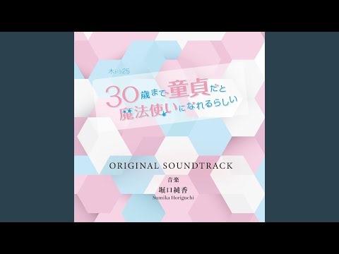 ゆっくり行こう