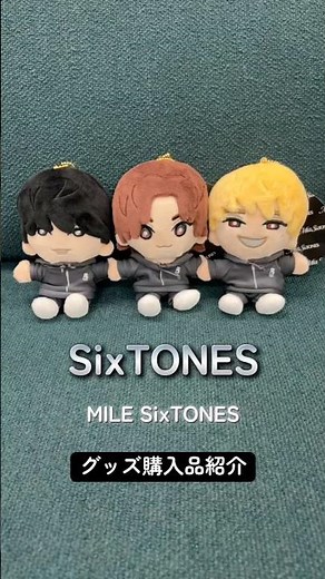 SixTONES MILE SixTONESライブツアーグッズ購入品紹介！