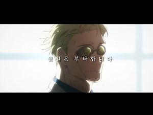 【 주술회전 】나나미 명장면 모음