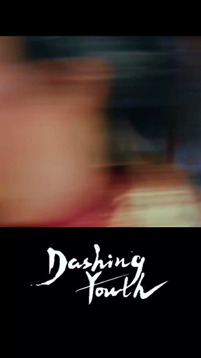 In order to save his beloved, the boy bravely competes with the Kung Fu master少年为了解救自己心爱的人，勇敢的和功夫大师比拼功夫 #DashingYouth #少年白马醉春风 #HouMinghao #侯明昊 #何与 #HeYu #chinesedrama #kongfu | 兔先生剪视频