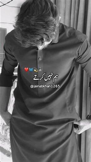 Aur Kisi Ke Jaisa Dikhne Ki Arzoo💫💯🔥#exploreislam#status#poetry#urdushort