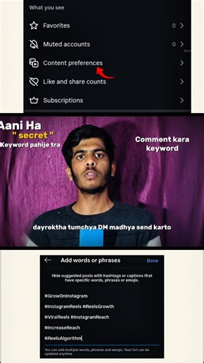 Shreyash zole | Thecontent creator🇮🇳 on Instagram: "🚀 Instagram Content Preferences Tutorial | Grow Faster in 2026 If you’re a content creator, video editor, or social media manager, understanding Instagram content preferences is the KEY to explosive growth. In this Instagram content preferences tutorial, I’ll break down how the Instagram algorithm works and what type of content it actually pushes to more people 📈 Instagram now prioritizes high-retention Reels, engaging carousel posts, and v