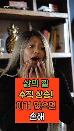 139 휴렉 음식물 처리기 베로 가정용 #휴렉 #휴렉음식물처리기 #음식물처리기추천 #휴렉베로 #살림은장비빨 #주방꿀템 #삶의질상승템 #음쓰지옥탈출 #초파리박멸