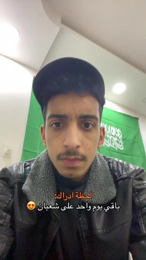 شعبان المبارك والفعاليات المرتقبة في القطيف