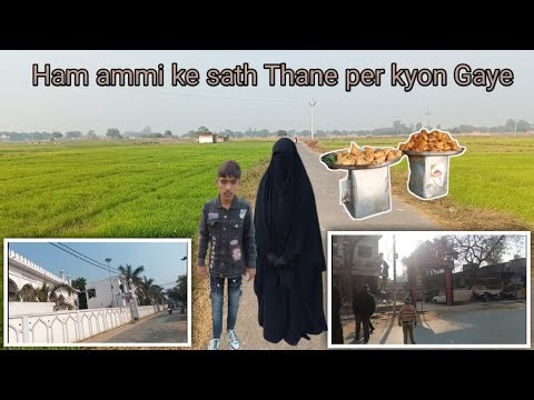 Ham ammi ke sath Thane per kyon Gaye.10 days NABEELSHADAB Vlog.Daily lifestyl vlogs||Azamgarh vlogs