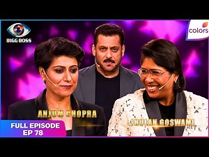 Bigg Boss 19 | Full Episode - 78 | BB Day 77: Cricket Glory and Double Shock! | Colors TV