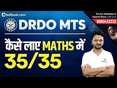 How to Prepare Math for DRDO MTS 2020 | Strategy to Score Full Marks | DRDO Ceptam Math Class