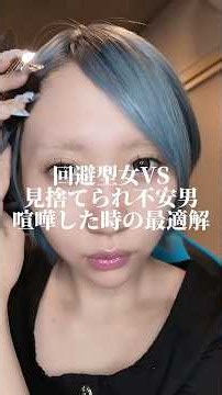 別れたくないからこそ距離を置くの大事じゃない？