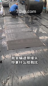 Complete Process of Vulcanization Joint for 1000mm Wide Conveyor Belt #conveyorbelt #conveyoridler #beltconveyor | China. Conveying equipment factory