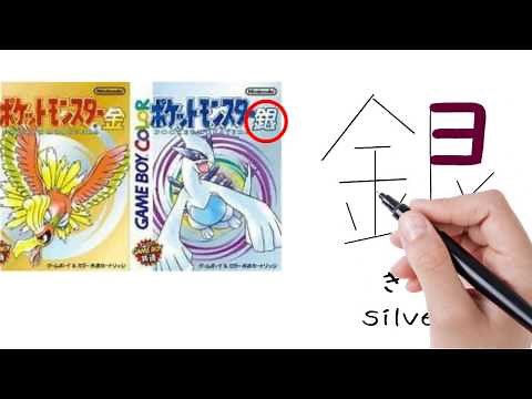 Learn Kanji with Vocab for Beginners #3